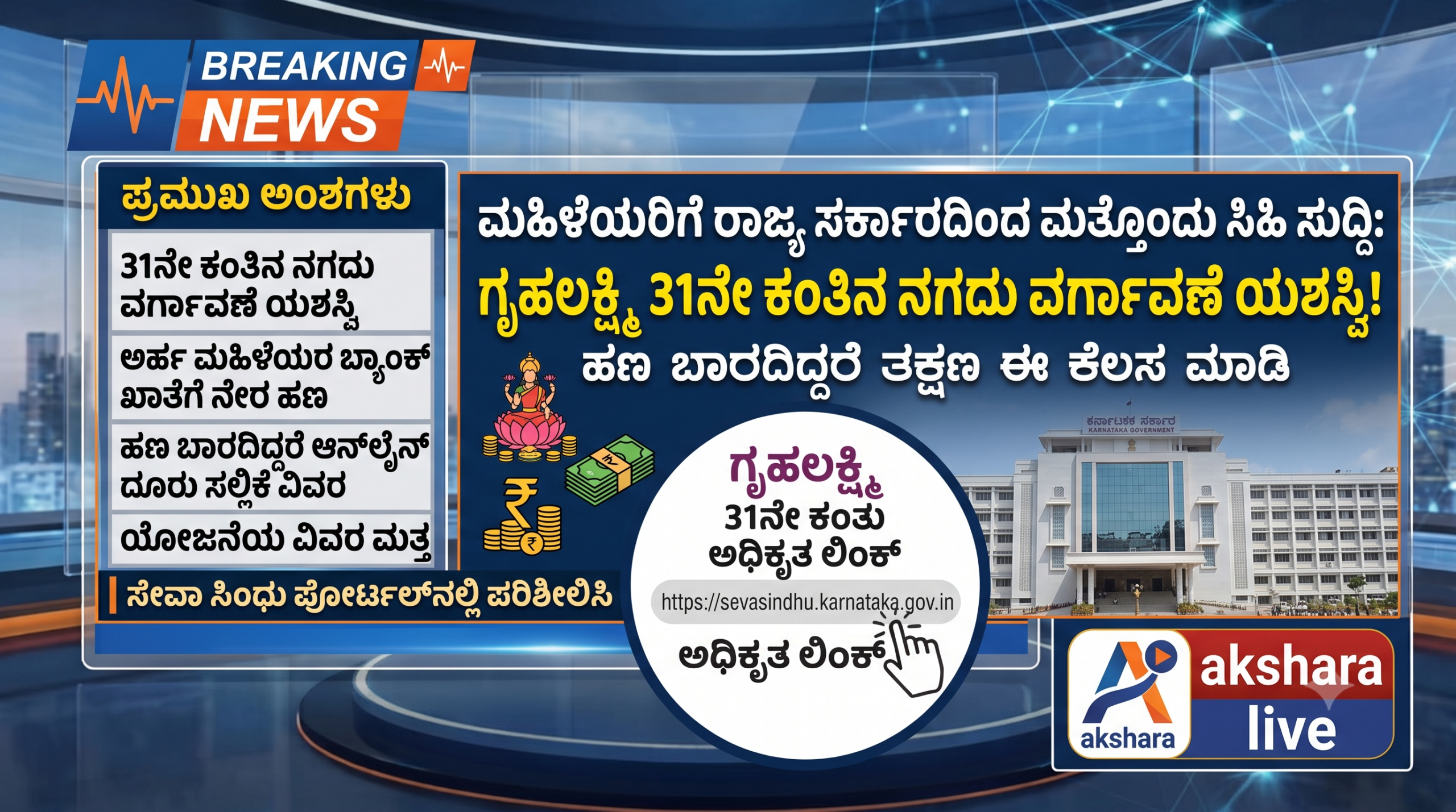 NTA ಇಂದ NEET Re-Exam ಫಲಿತಾಂಶ ಅಧಿಕೃತ ಬಿಡುಗಡೆ: ಅಖಿಲ ಭಾರತ ರ್ಯಾಂಕಿಂಗ್ ಪಟ್ಟಿ ಮತ್ತು ಕಟ್‌-ಆಫ್ ವಿವರ ಇಲ್ಲಿದೆ.